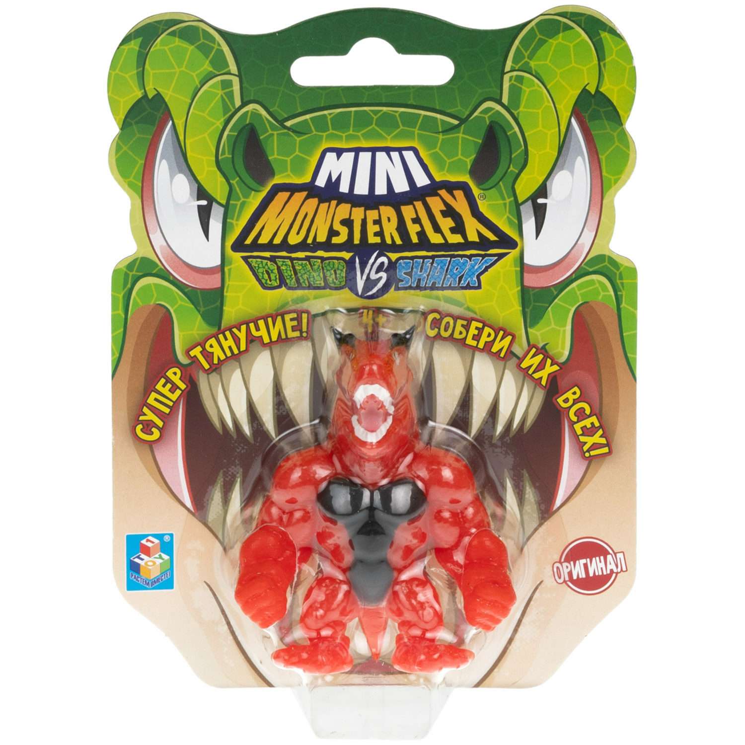 Игрушка-антистресс Monster flex mini dino и shark Тауро 7см - фото 6