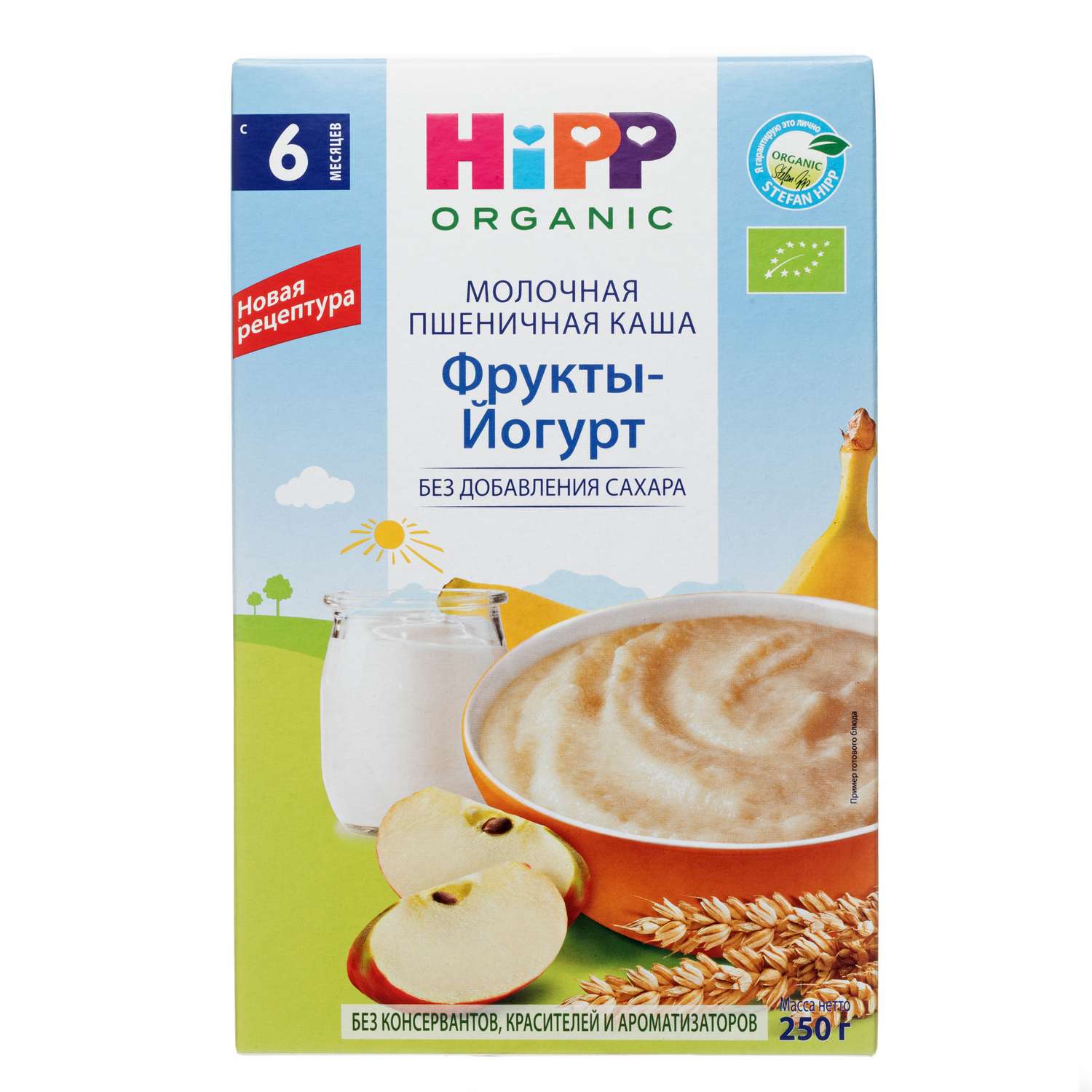 Каша молочная Hipp пшеница-фрукты-йогурт 250г с 6месяцев - фото 12