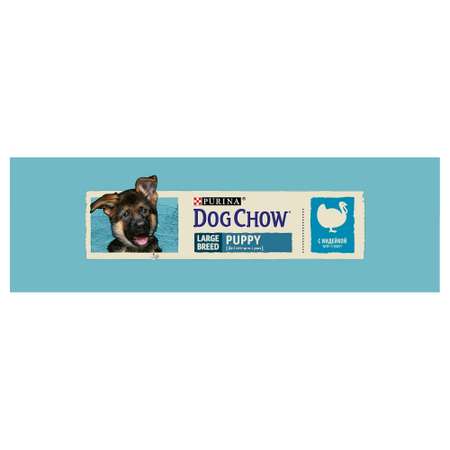 Корм для щенков Dog Chow крупных пород с индейкой 2.5кг