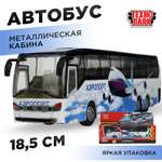 Автобус Технопарк синий