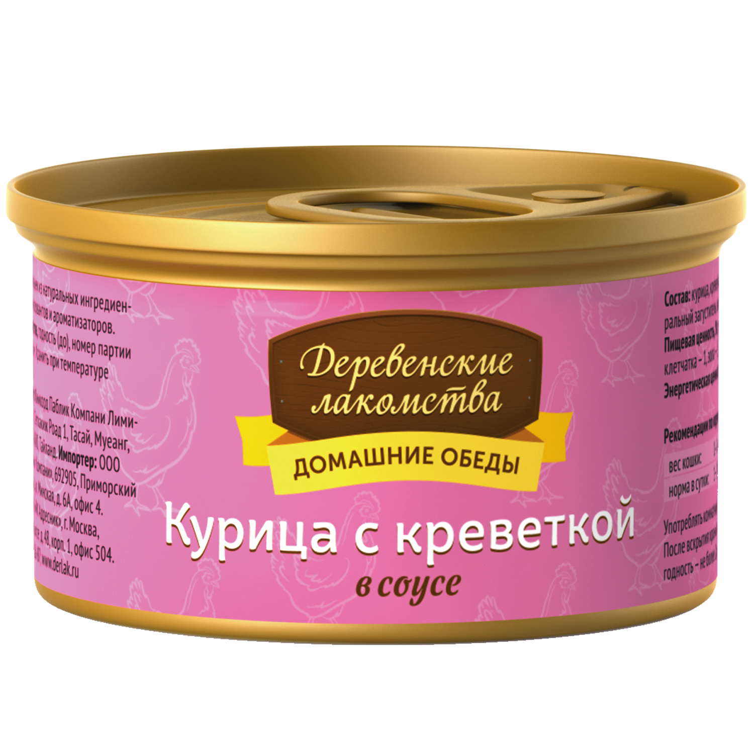 Влажный корм для кошек Деревенские лакомства 0.08 кг курица (полнорационный) - фото 1