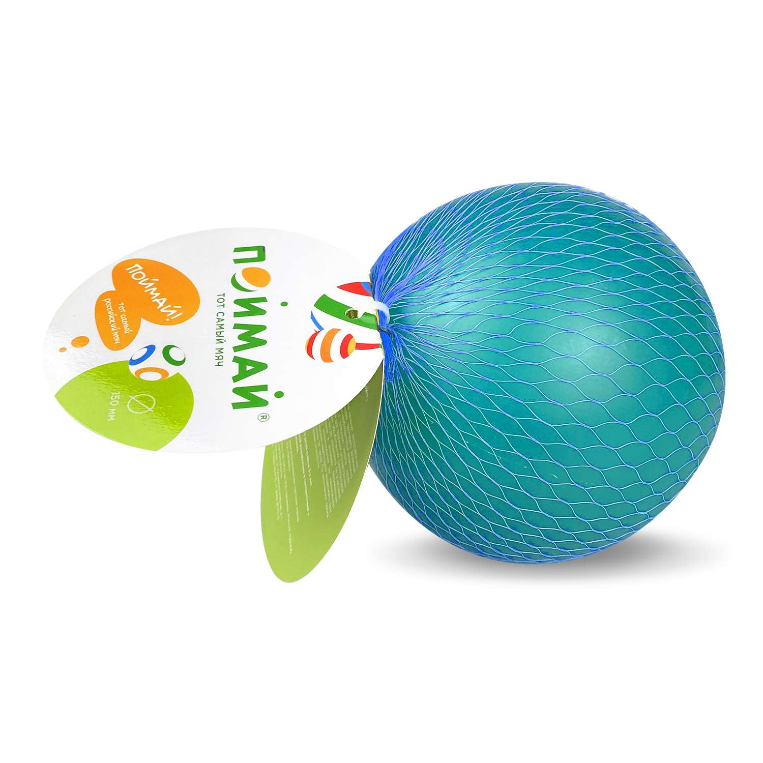 Мяч ПОЙМАЙ диаметр 150мм Радуга голубой - фото 2