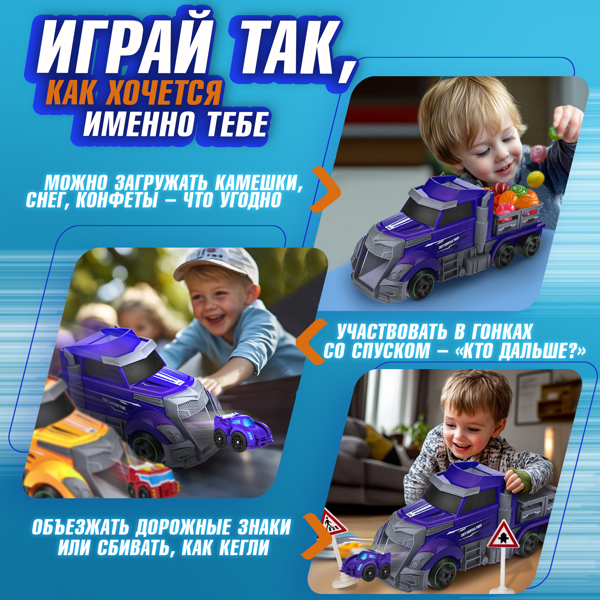 Игровой набор 1TOY Мой первый трансформер фиолетовый Т19435 - фото 6