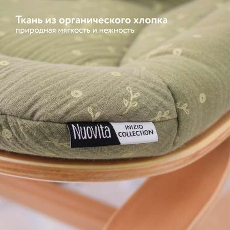 Шезлонг для новорожденных Nuovita Inizio I2