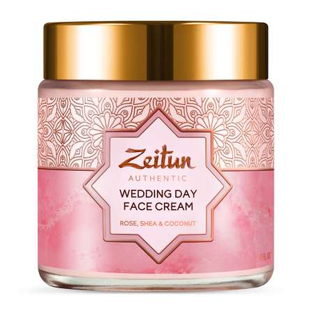Ночной крем для лица Невесты Zeitun с гиалуроновой кислотой увлажняющий антивозрастной с маслом ши 100 мл