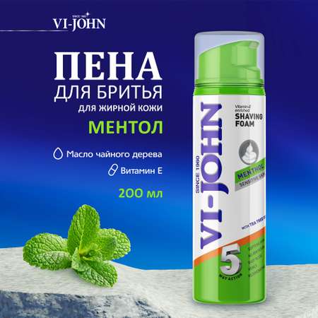 Пена для бритья VI-JOHN Ментол для чувствительной кожи 200 мл