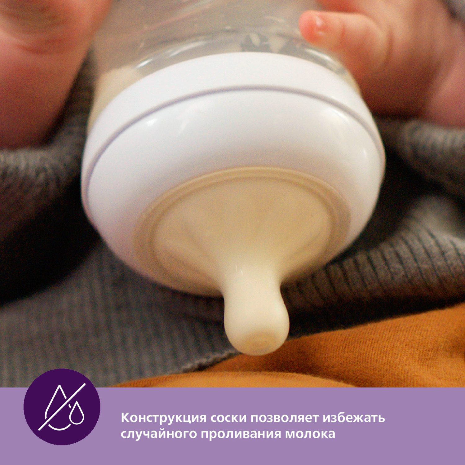 Соска Philips Avent Natural Response с 0месяцев 2шт SCY962/02 - фото 5