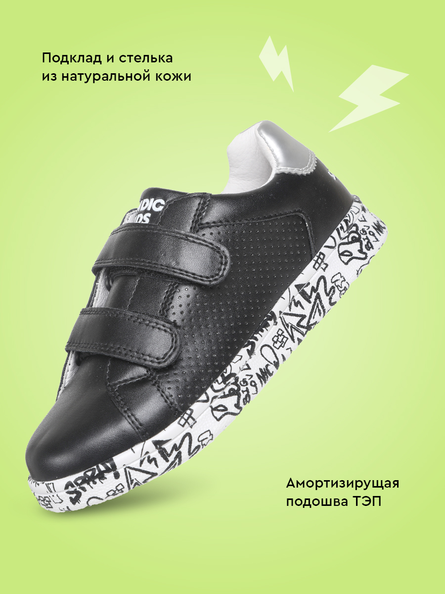 Полуботинки Indigo kids 40-760D - фото 6