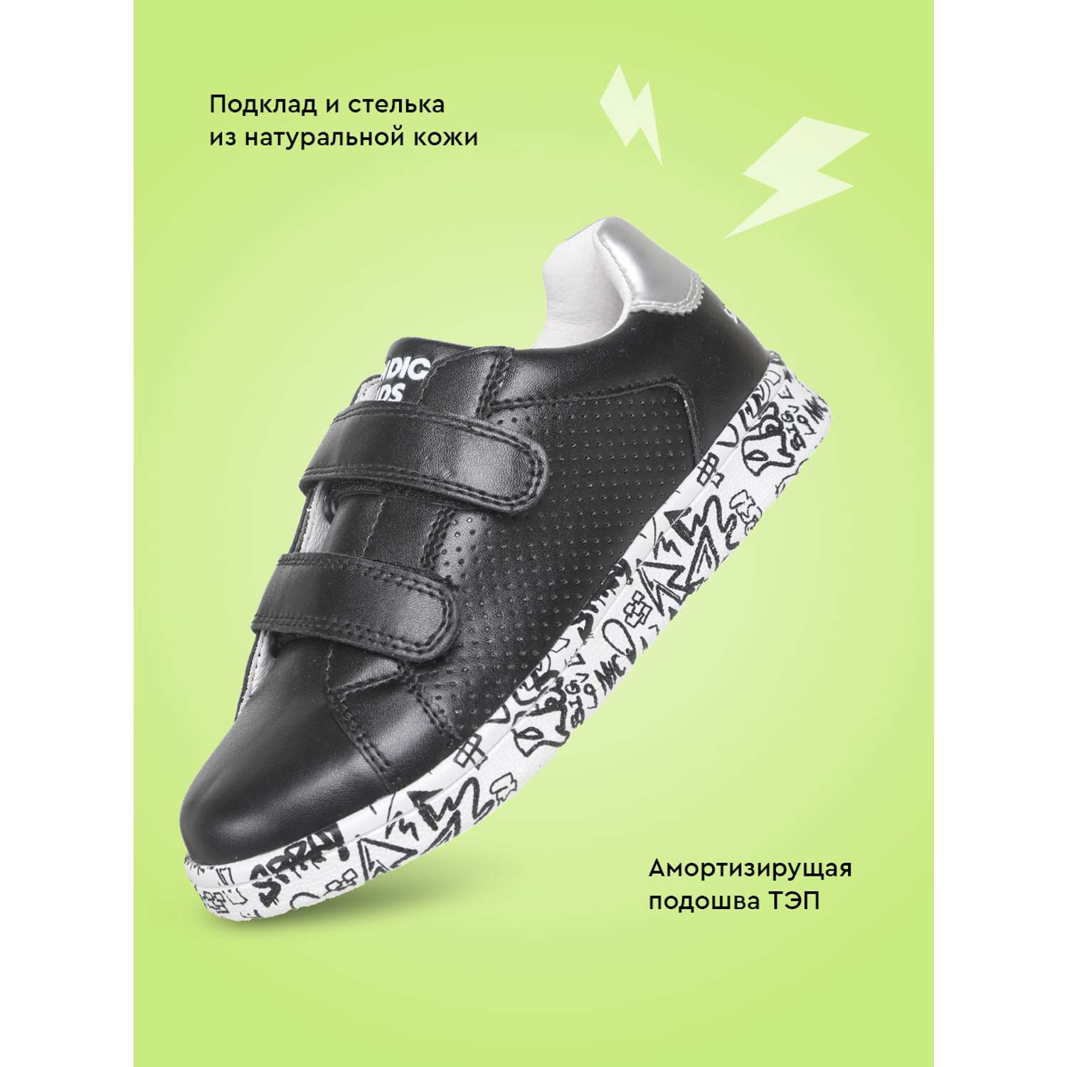 Полуботинки Indigo kids 40-760D - фото 6