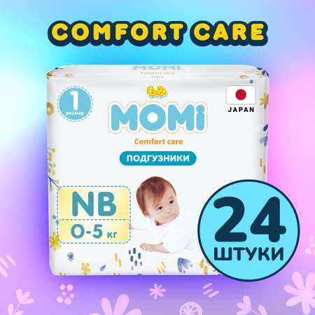 Подгузники для новорожденных Momi Comfort Care NB 24 шт