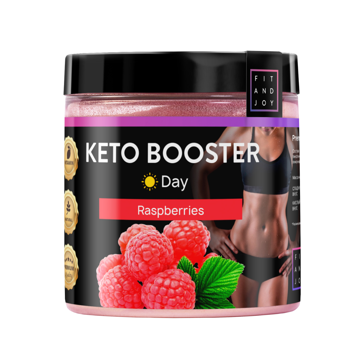 Жиросжигатель для похудения FIT AND JOY Keto-booster Малина День - фото 1