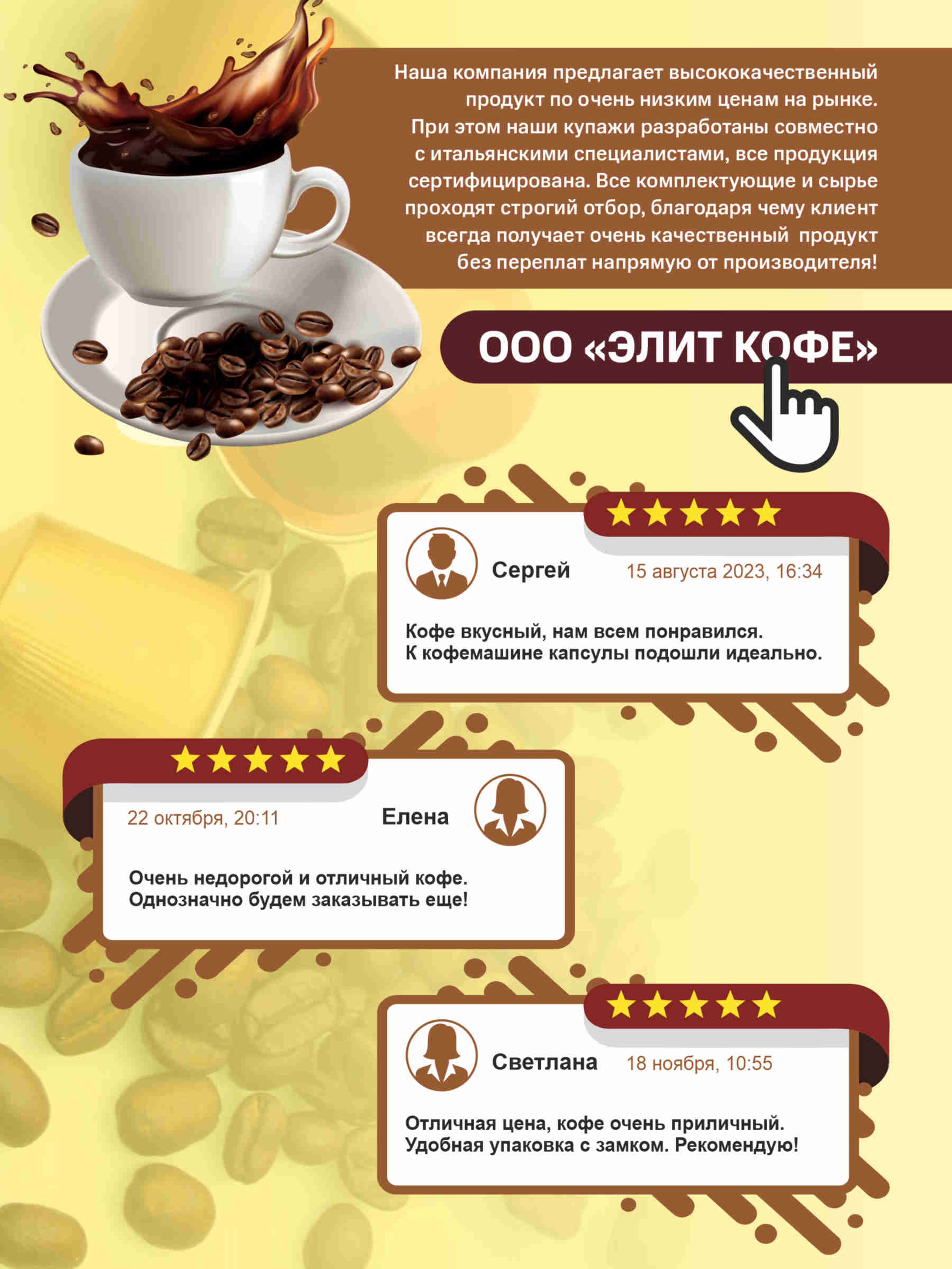 Кофе в капсулах ELITE COFFEE collection Набор Эспрессо для кофемашин Dolce Gusto 50 капсул - фото 4