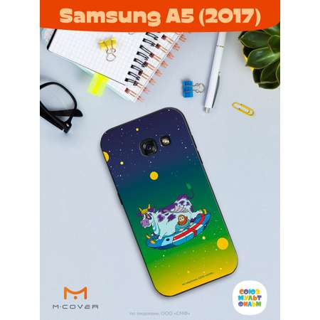 Силиконовый чехол Mcover для смартфона Samsung A5 (2017) Союзмультфильм Склиз и капитан Зелёный