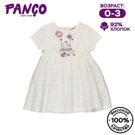 Платье PANCO