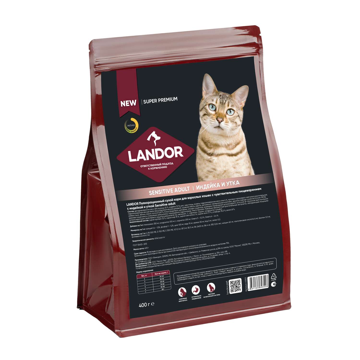 Корм для кошек Landor 0.4кг взрослых с чувствительным пищеварением c индейкой и уткой сухой - фото 2
