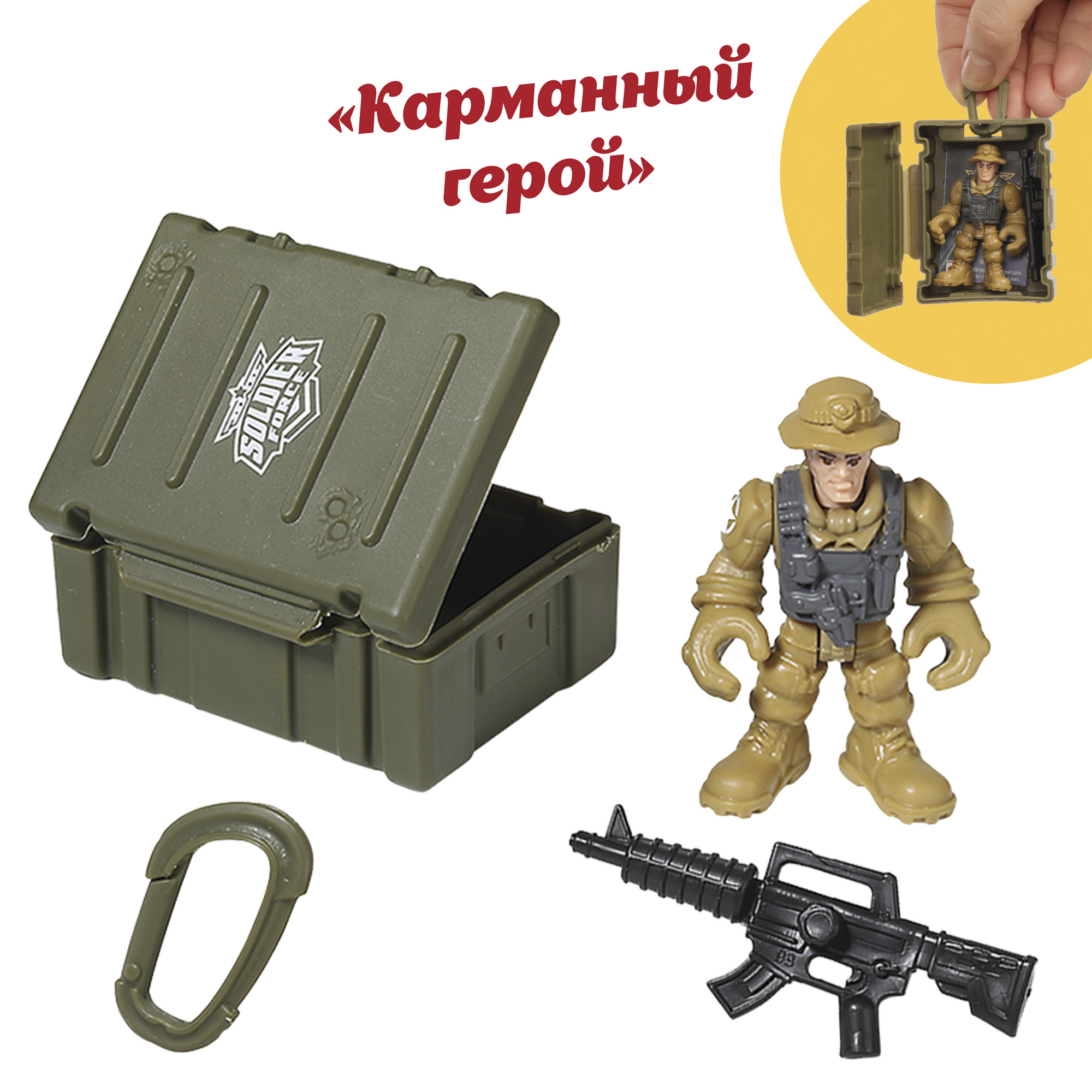 Игровой набор 2 в 1 Chap Mei Боевой вертолёт с ракетами пилотом и Карманный герой в кейсе - фото 17