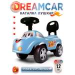 Каталка BabyCare Dreamcar лазурный