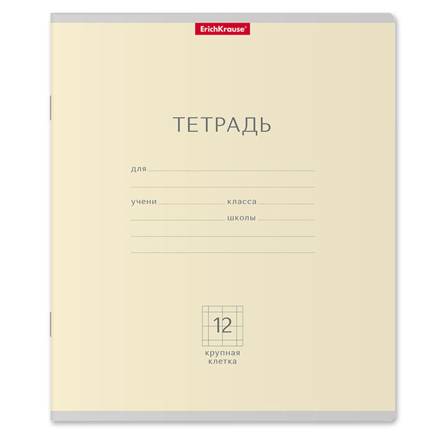 Тетрадь ErichKrause Light A5+ Клетка 12л в ассортименте 48798 - фото 4