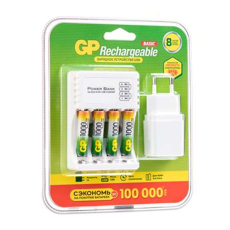 Аккумулятор GP ААА HR03 1000мАч 4шт +зарядное устройство 8часов+сетевой адаптер GP GP100AAAHC/CPBA-2CR4