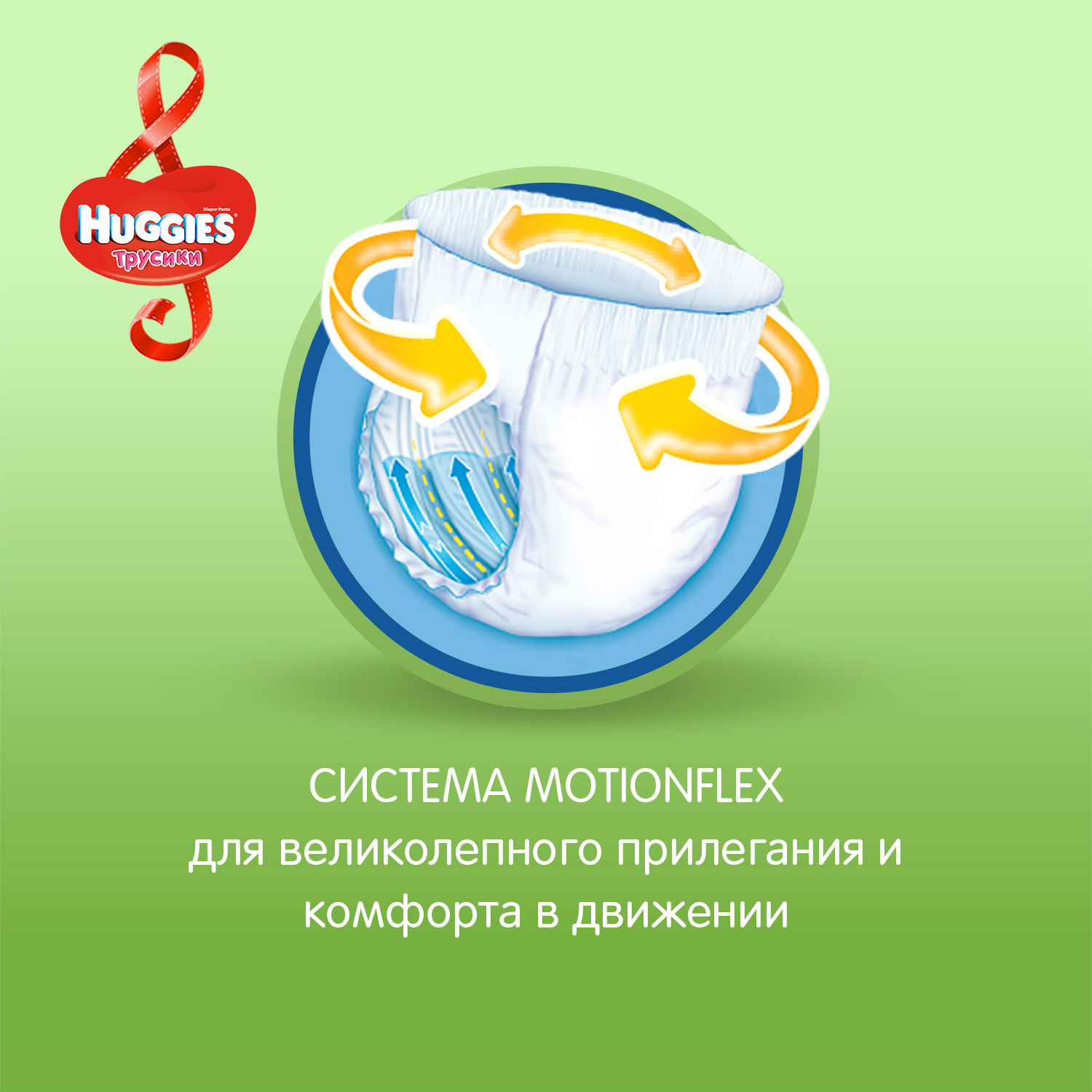 Подгузники-трусики для девочек Huggies Disney Box 13-17кг 96шт - фото 6