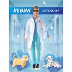 Кукла модель Кен Veld Co шарнирная Кевин Доктор ветеринар с аксессуарами