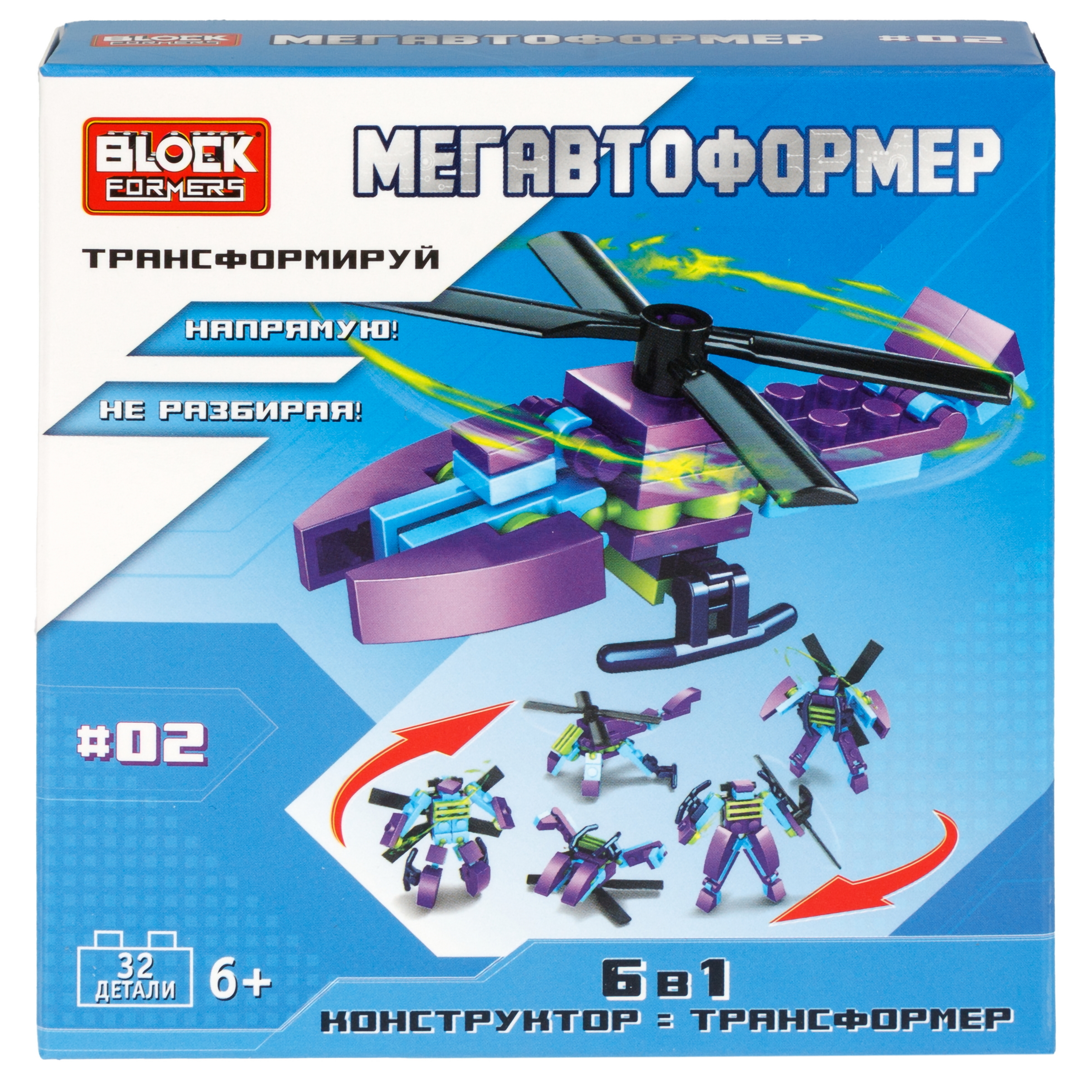 Игрушка-сюрприз 6 в 1 1TOY Blockformers 3Д конструктор военная техника фигурки 1 шт. - фото 20