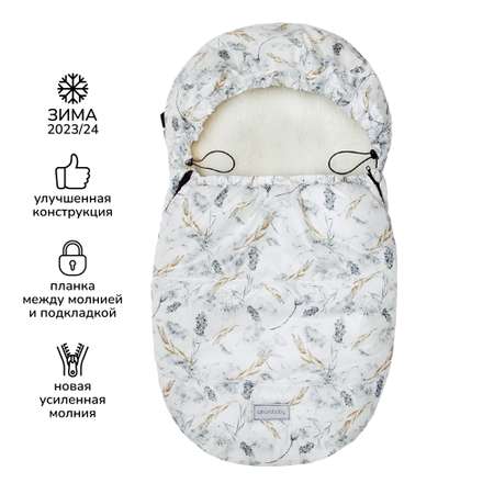 Конверт Amarobaby Snowy Baby Колос Белый AMARO-6102-KL