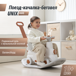 Поезд-качалка-беговел UNIX Kids Train Grey