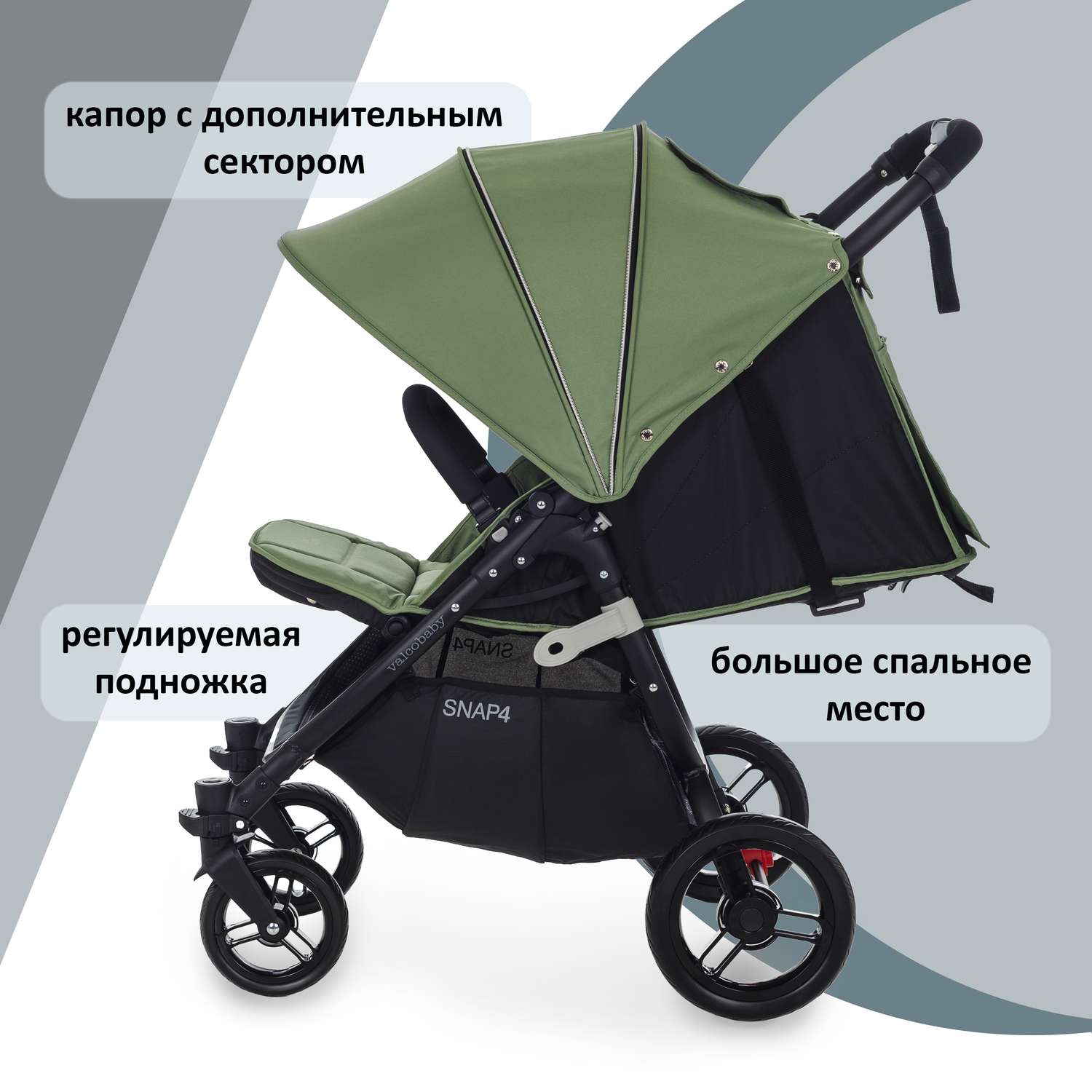 Прогулочная коляска Valco Baby Snap 4 Forest - фото 3
