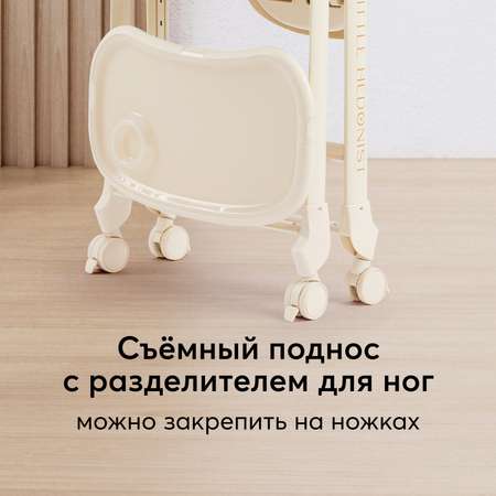 Стул для кормления Happy Baby Berny lux Beige new