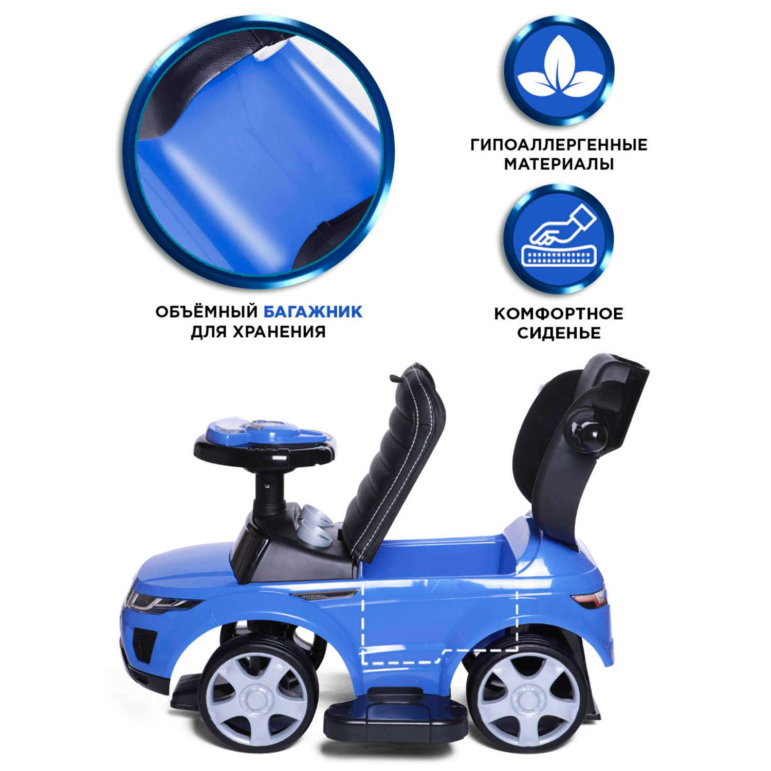 Каталка BabyCare Sport car кожаное сиденье синий - фото 7