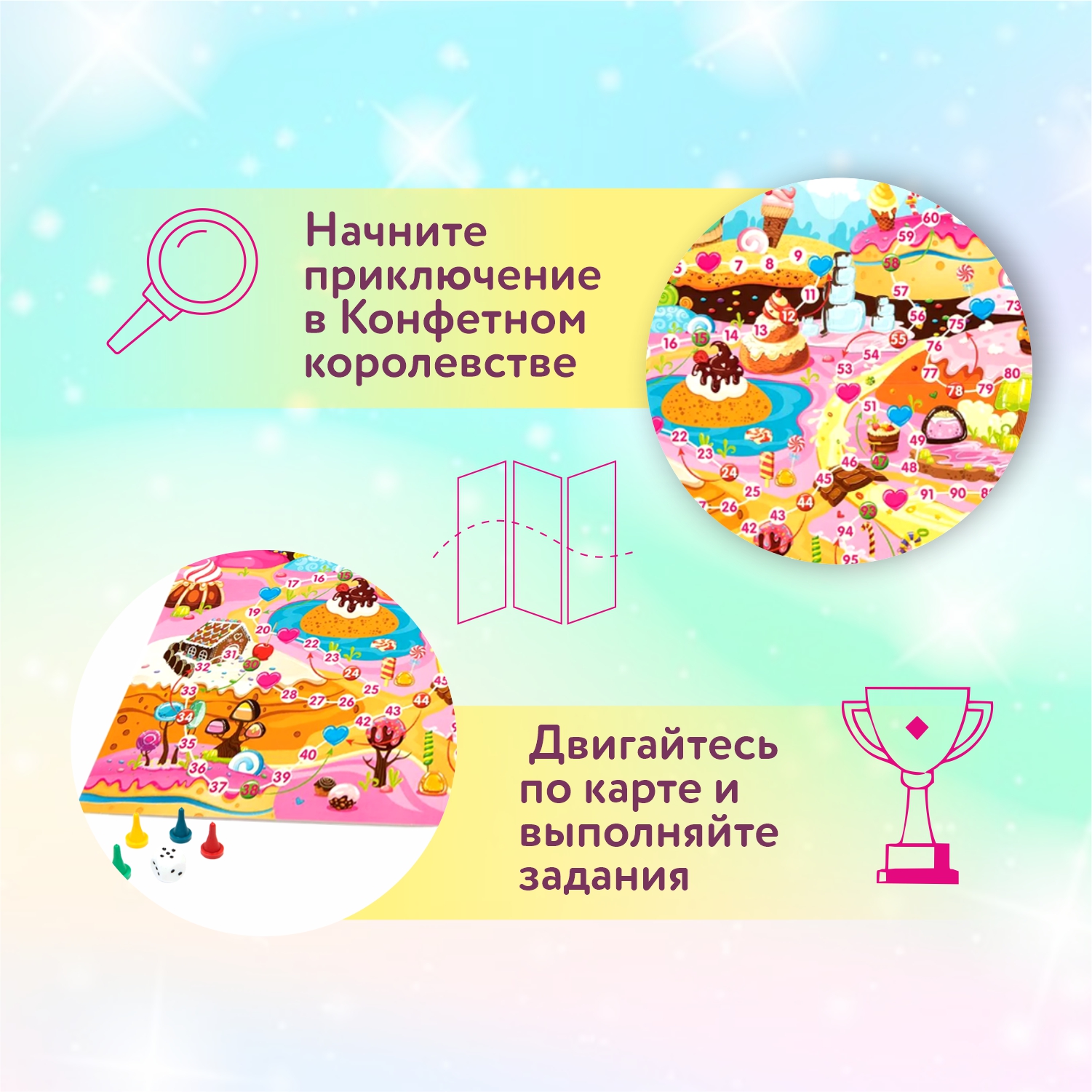 Настольная игра Attivio Конфетное королевство - фото 2