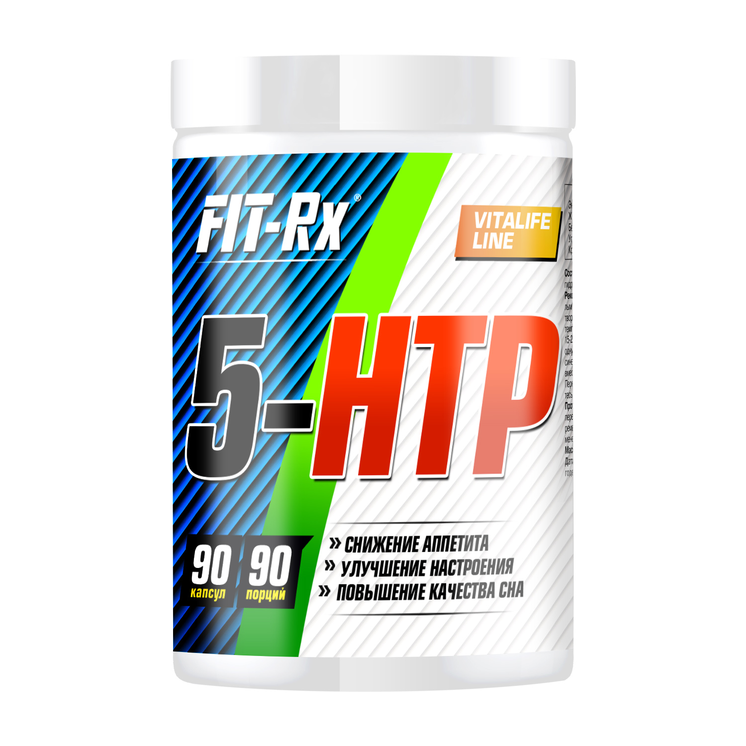 Комплексная пищевая добавка Fit-Rx 5-HTP 90капсул - фото 1