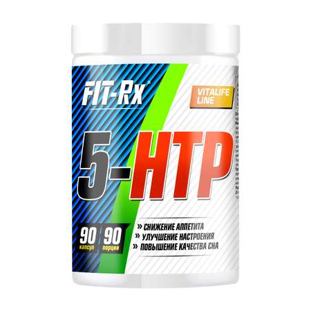 Комплексная пищевая добавка Fit-Rx 5-HTP 90капсул