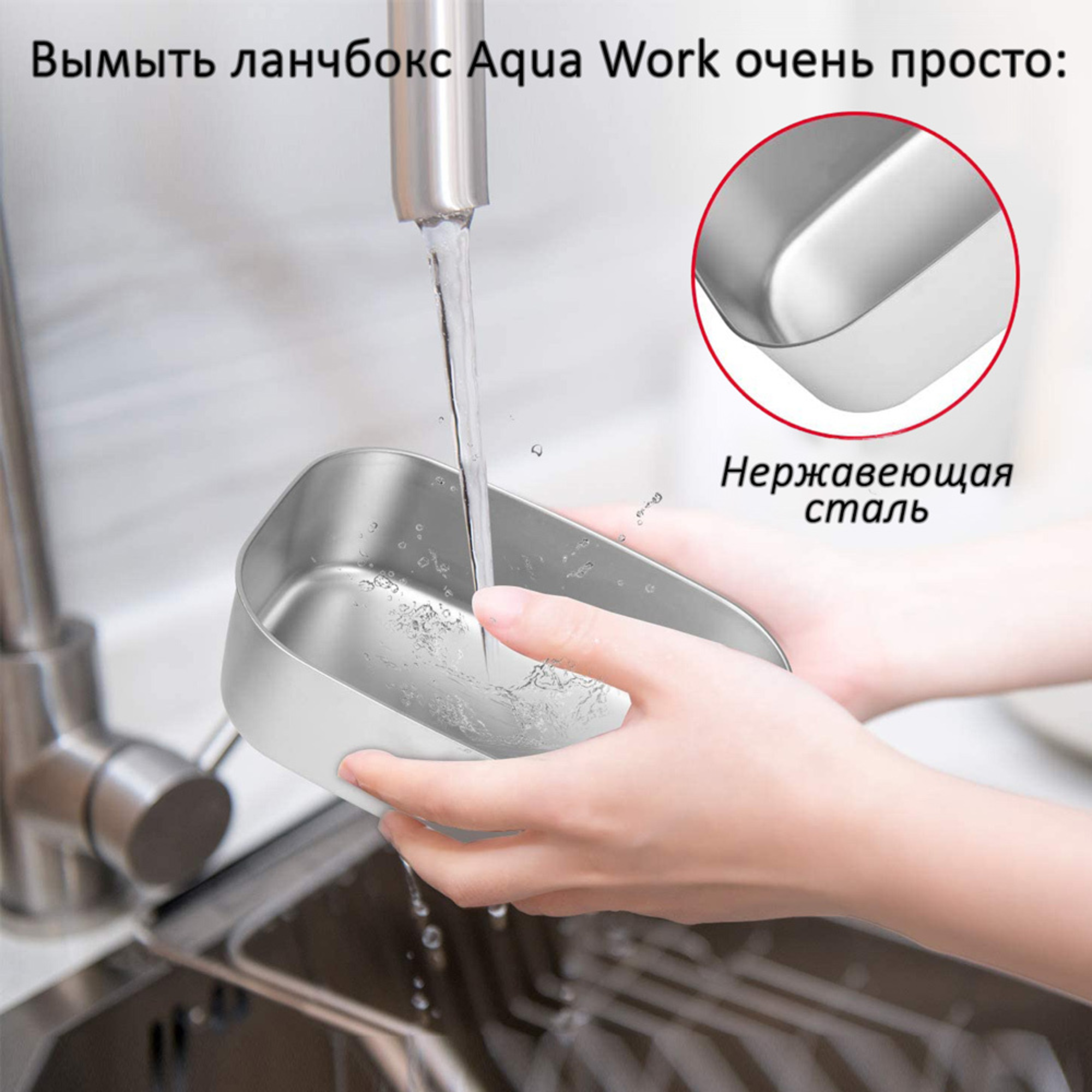 Автоланчбокс с подогревом Aqua Work 12 вольт pink - фото 9