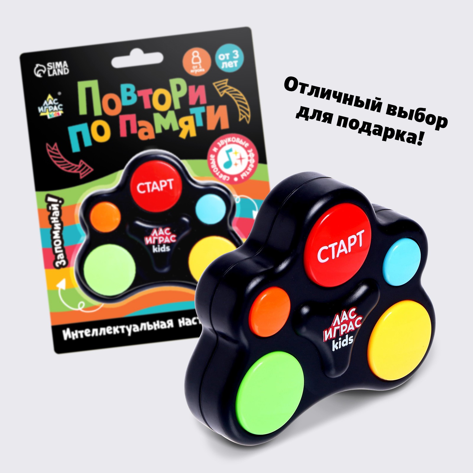 Настольная игра Лас Играс KIDS «Повтори по памяти» - фото 5