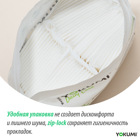 Прокладки женские YOKUMI Multiform 60 шт