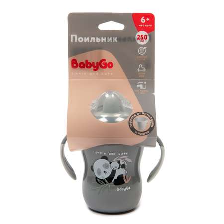 Поильник BabyGo 250 мл