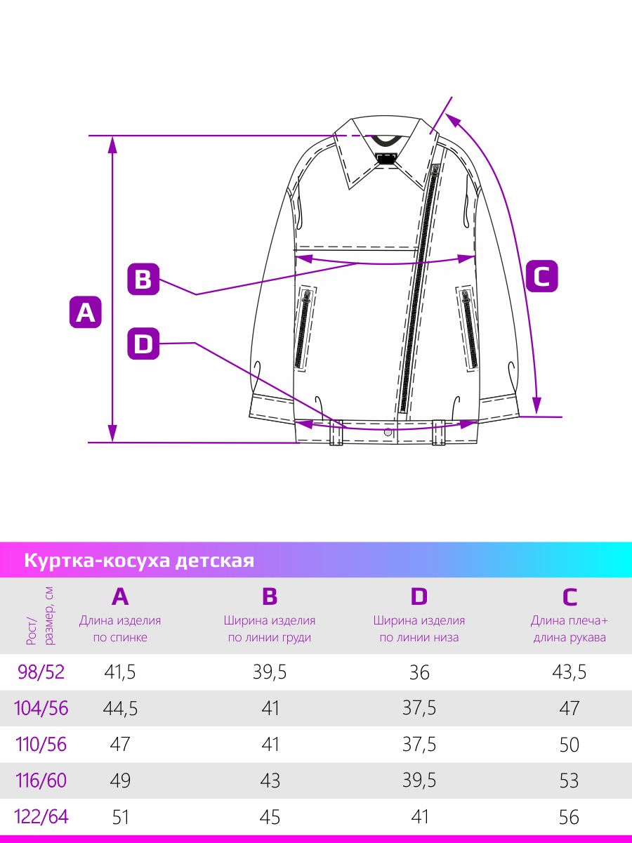 Куртка NIKASTYLE 4л7324 пудра - фото 9