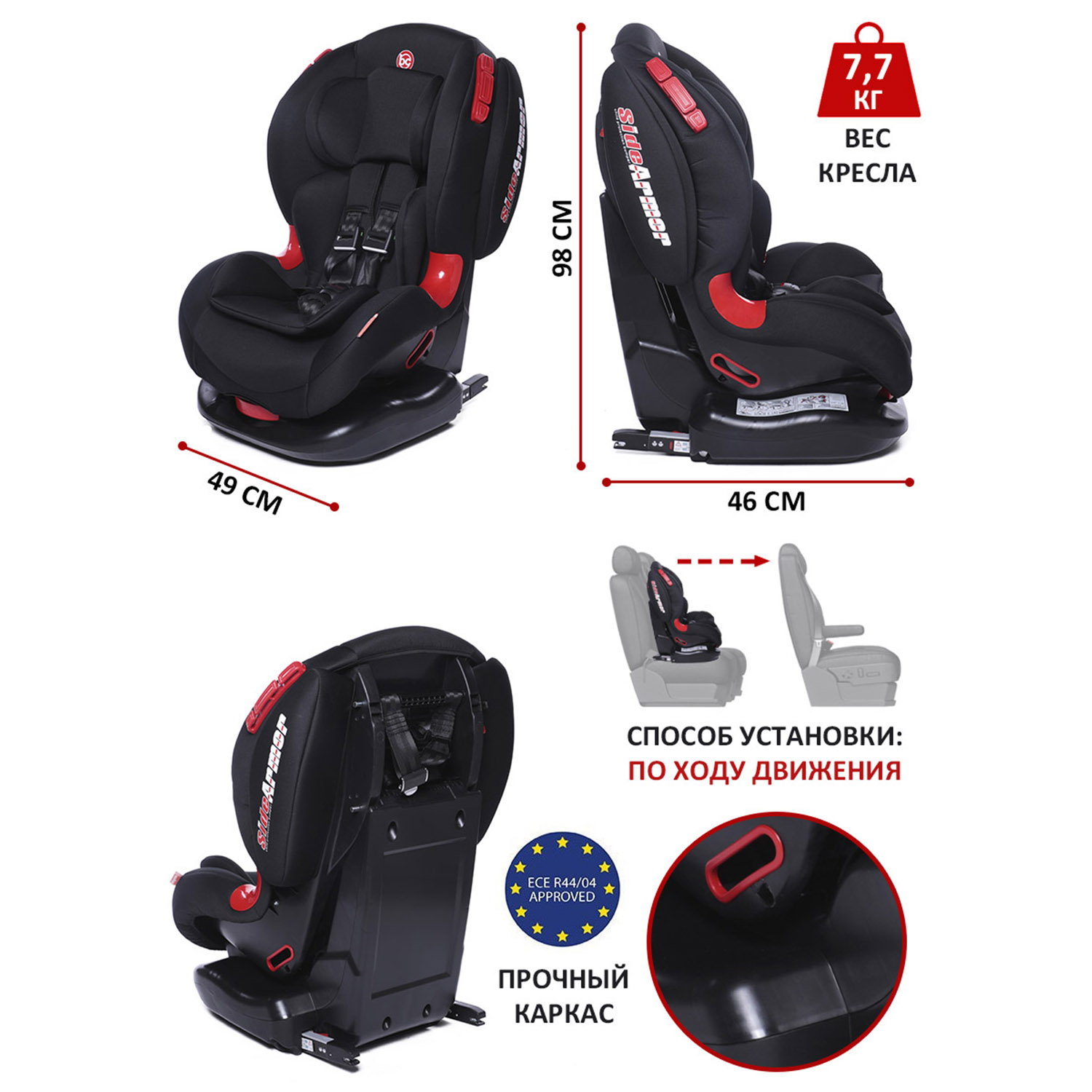 Автокресло BabyCare BC-120 ISOFIX черный - фото 4