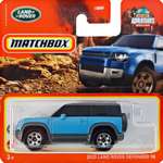 Внедорожник Matchbox Land Rover без механизмов