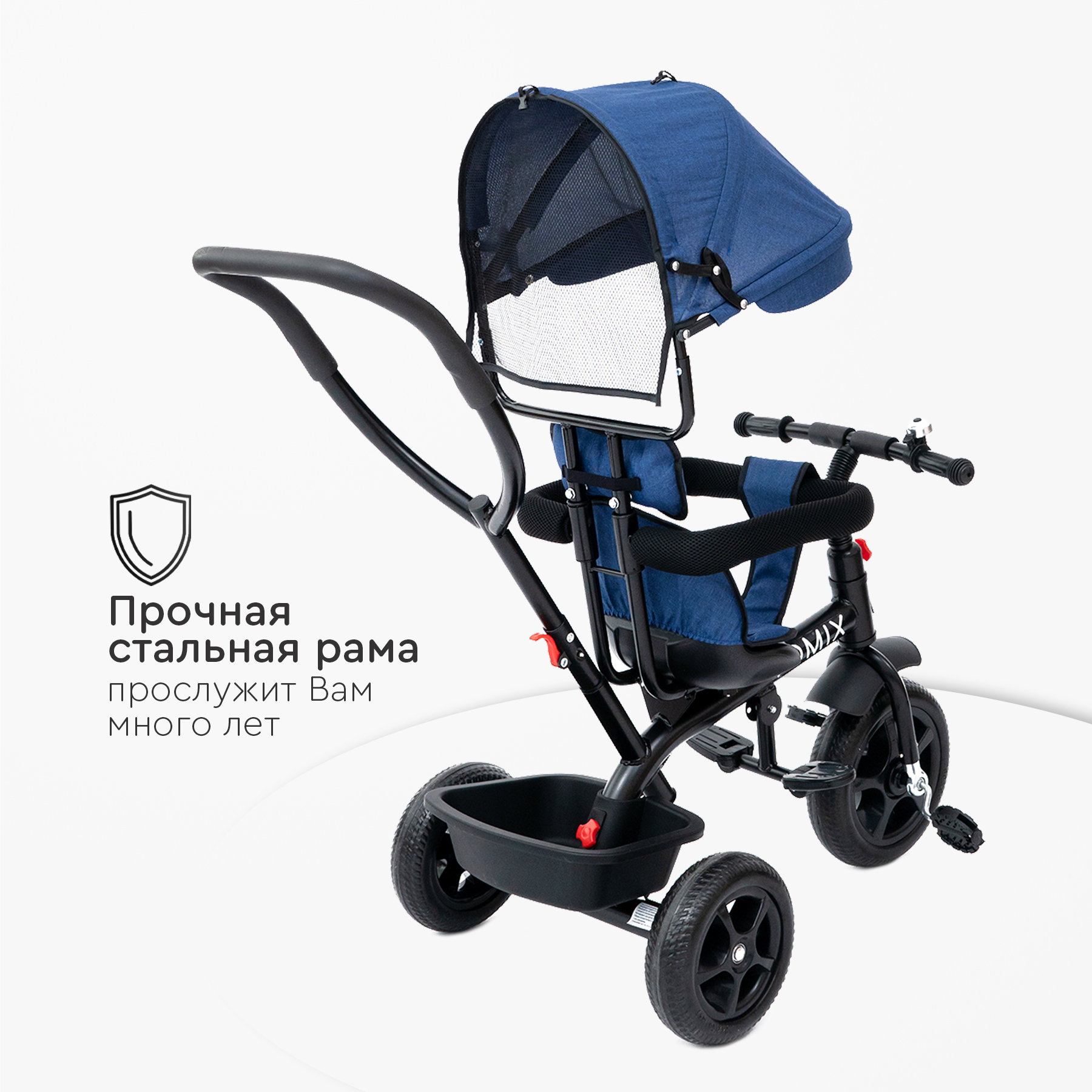 Детский велосипед Tomix Baby Trike - фото 6