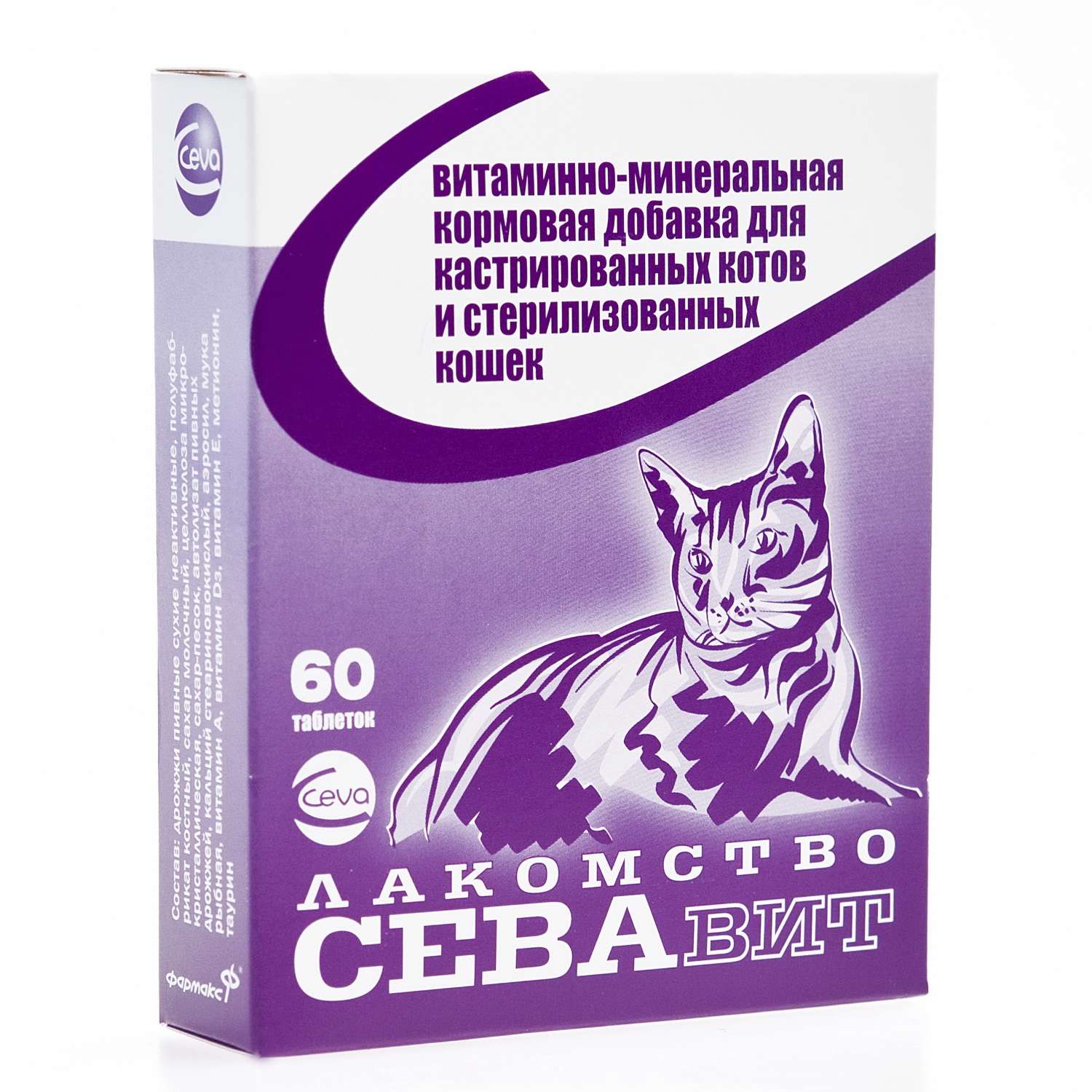Таблетки Севавит для кастрированных котов и стерилизованных кошек 60т - фото 1