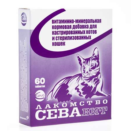 Таблетки Севавит для кастрированных котов и стерилизованных кошек 60т