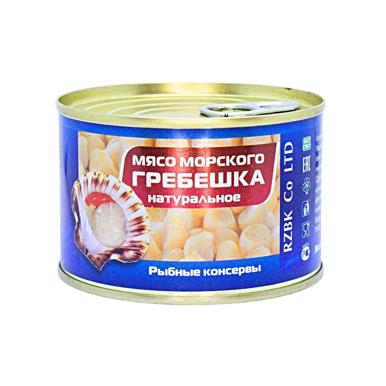 Морской гребешок польза