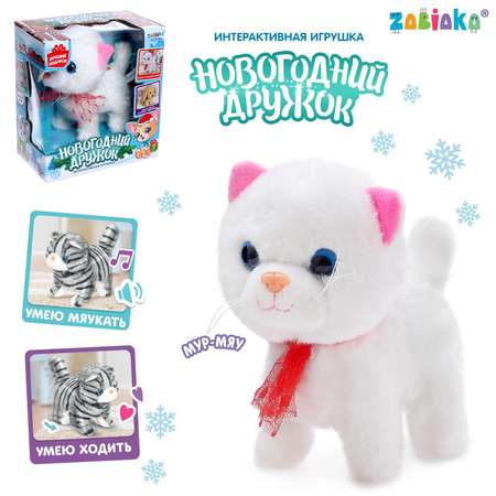 Интерактивная игрушка Zabiaka «Новогодний дружок. Котёнок»