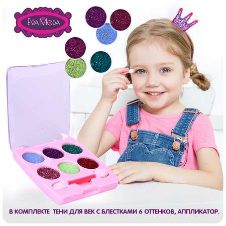 Набор детской косметики BONDIBON тени с блестками в розовом футляре серия Eva Moda
