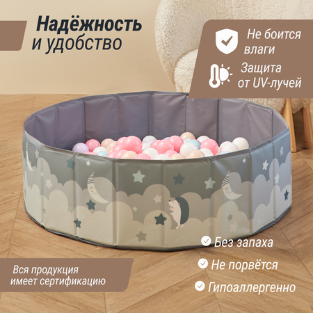 Сухой бассейн для шариков UNIX Kids Moon 100 grey без шариков