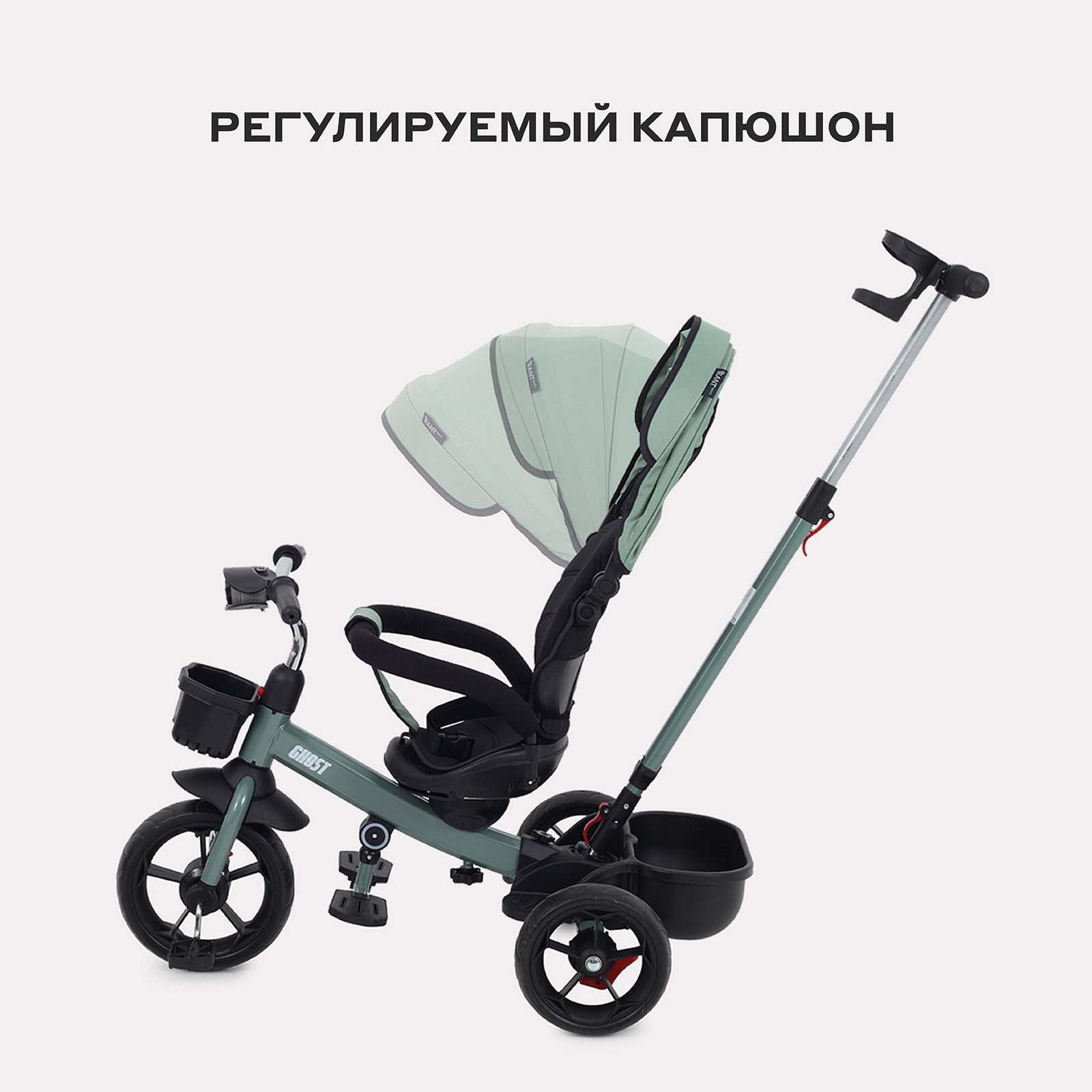 Трехколесный велосипед Rant Basic - фото 5