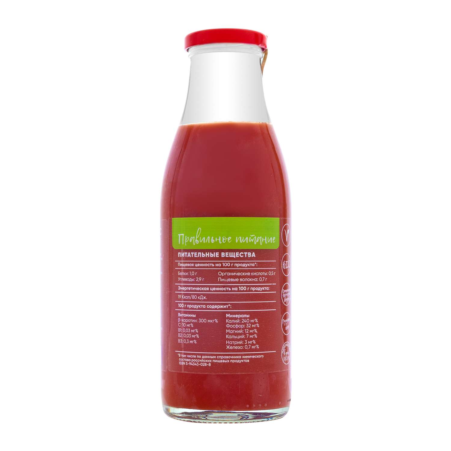 Сок томатный Organic Around органический прямого отжима 500 мл - фото 3